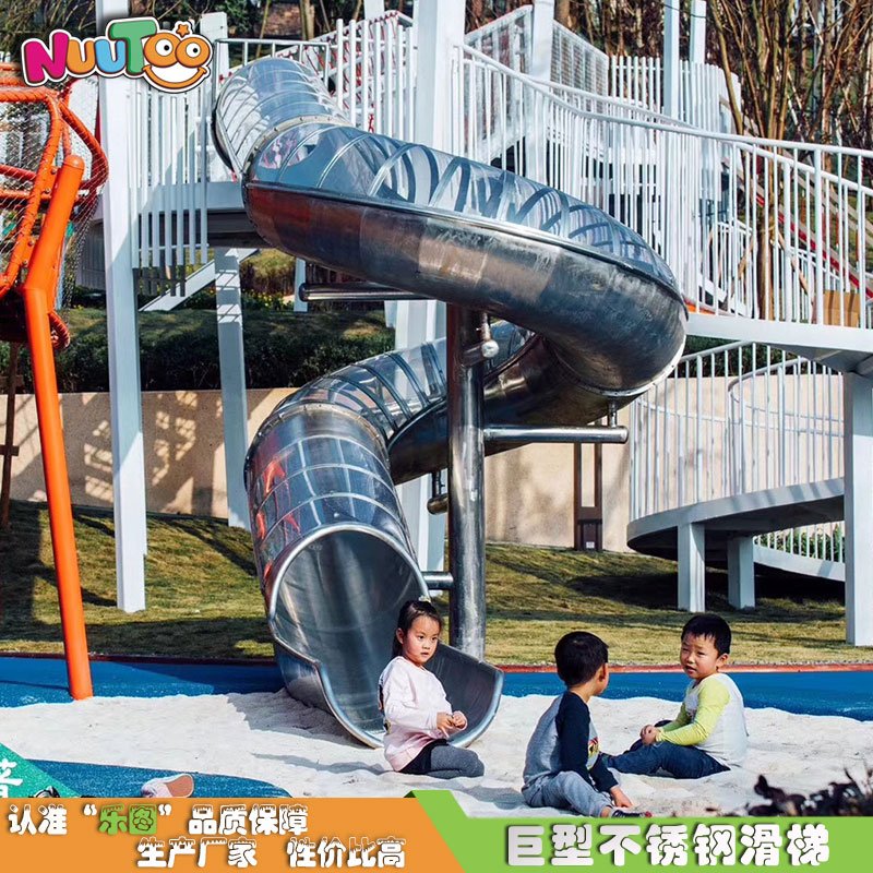 Outdoor recreation, outdoor stainless steel slide, indoor 304 stainless steel slide combination