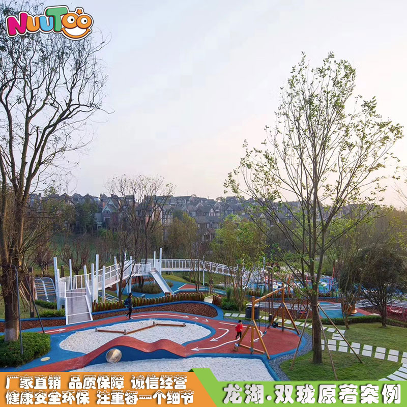Outdoor non-standard amusement equipment, large children's outdoor park personalized customization LT-JG001
