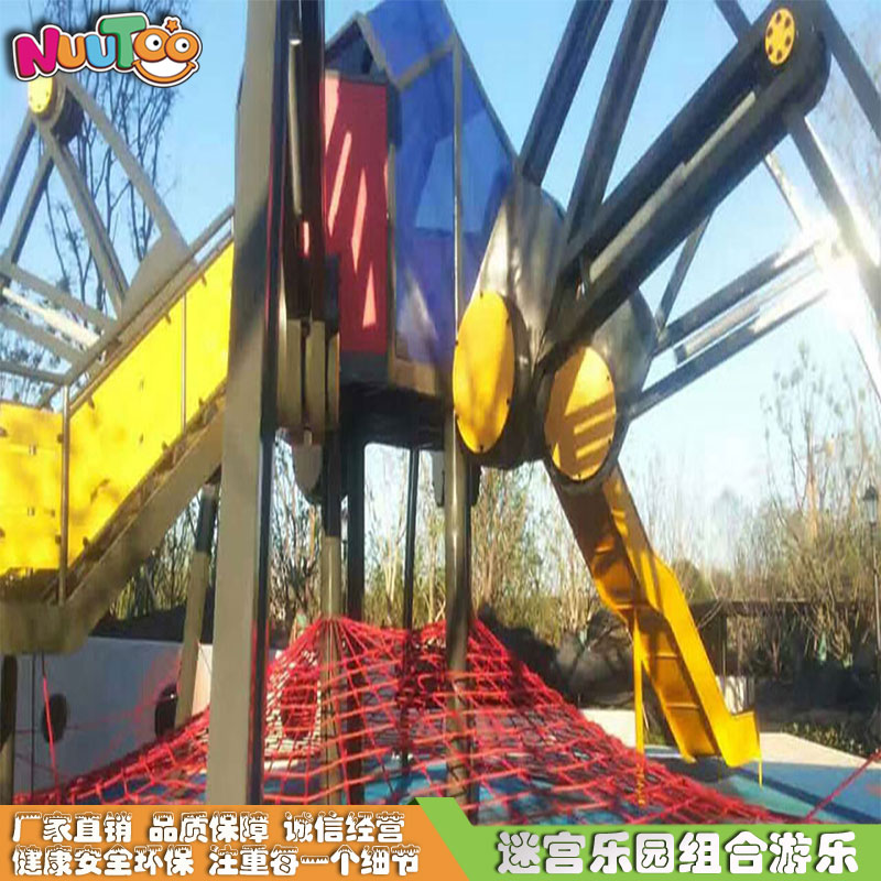 Hangzhou Vanke spider playground landscape_letu non-standard amusement
