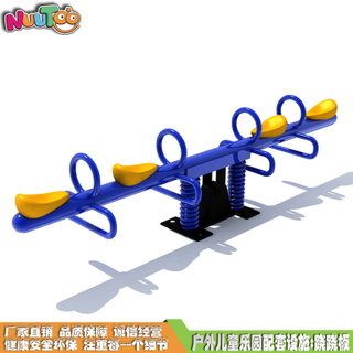 Four-person seesaw outdoor children's playground supporting facilities LT-QB010