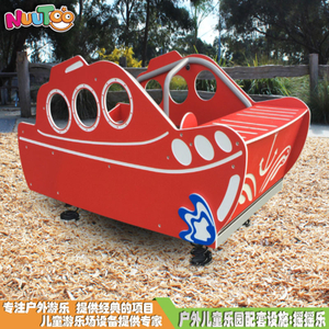 Outdoor rocking horse children's playground supporting facilities_letu non-standard amusement