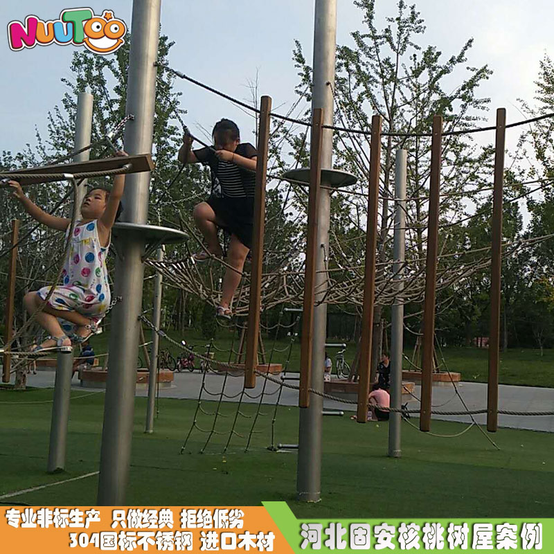 New outdoor non-standard amusement equipment, children's playground, large-scale combined slide, stainless steel walnut tree house, children's playground-Letu non-standard amusement equipment
