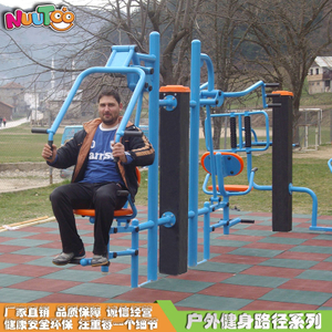 Forest Park aerobic household expansion base facility manufacturer_乐图非标娱乐