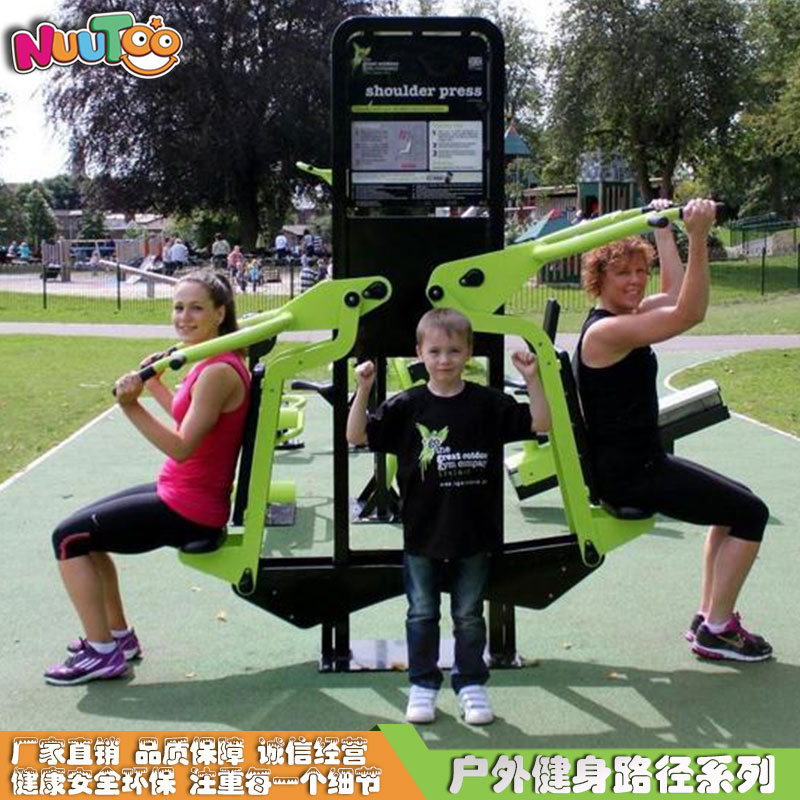 Venue fitness outdoor development facilities_letu non-standard amusement