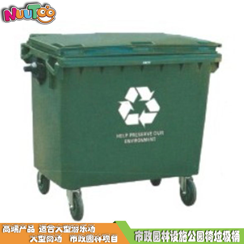 Supply trash bin outdoor trash can_乐图娱乐