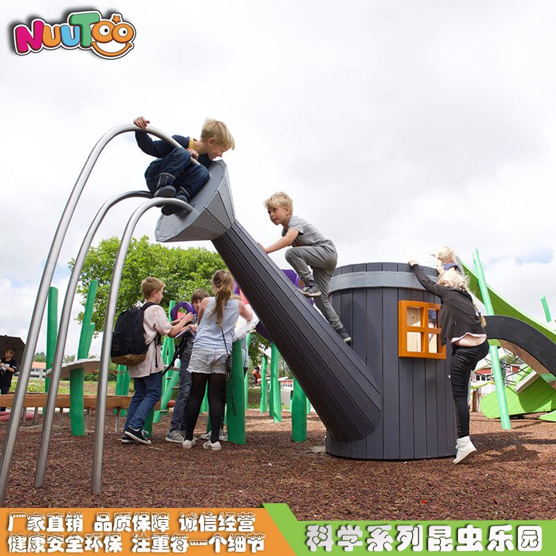 Locust playground outdoor combination slide_letu non-standard amusement equipment