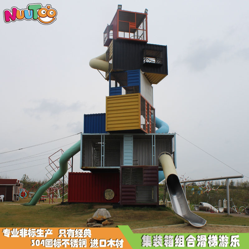 Yangzhou Hongshan Sports Park Container Playground Landscape_乐图 Non-standard Amusement