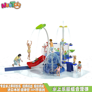 Water amusement slides, water children's combined slides, large slides for water parks, manufacturers price LT-SH005