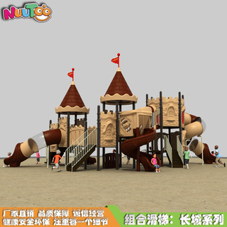 Children's combination slide Outdoor combination slide Small Dr. amusement equipment Great Wall series LT-HT003