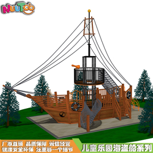 Pirate Ship Amusement Project Pirate Ship Amusement Facilities Non-standard Amusement Factory Customized LE-HD002