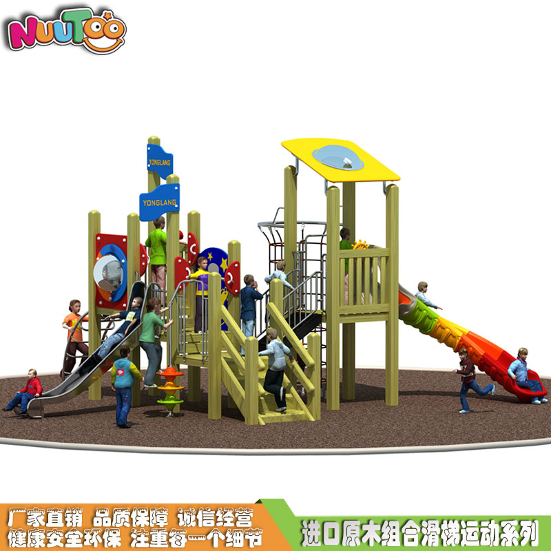 Wooden combination slides Children's combination slides Outdoor play equipment manufacturers LT-ZH008