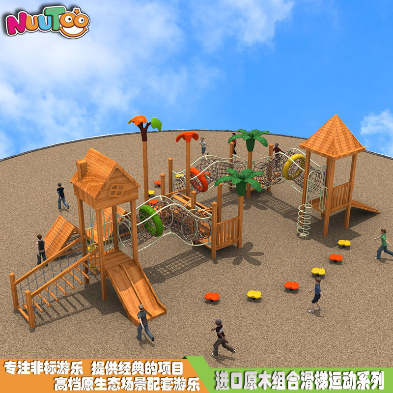 Children's combination slide crawling Wooden combination slide High quality outdoor play facilities manufacturer LT-ZH010