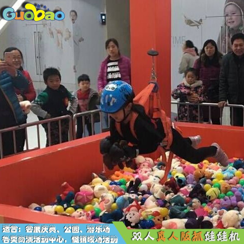 Real-life claw machine Letu non-standard amusement sensory experience interaction__ Letu non-standard amusement