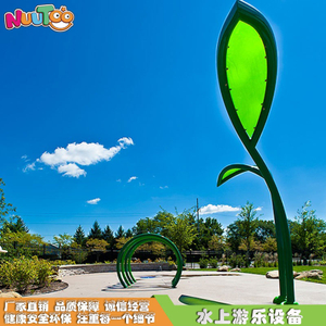 Water park amusement project, children's park, water park game sketch series manufacturer LE-YX004