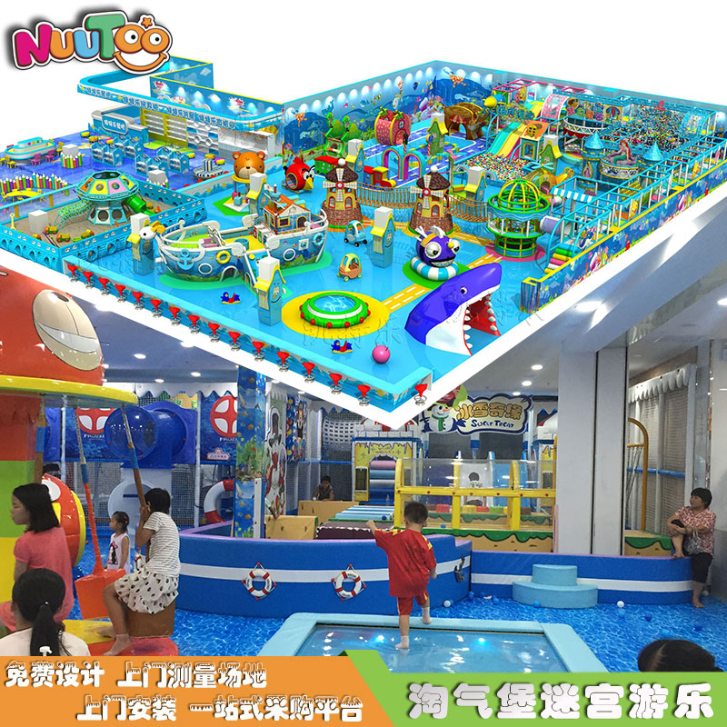 Children's playground marine series naughty castle indoor children's playground equipment
