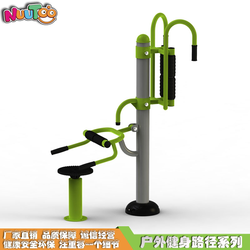 Outdoor fitness path fitness equipment back massager