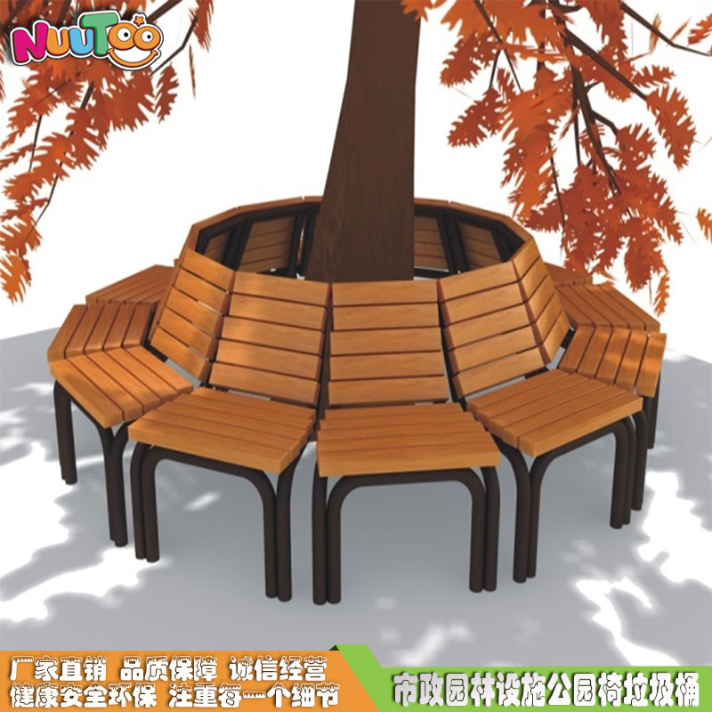 Shuwei Featured Outdoor Lounge Chair_Letu Non-standard Amusement