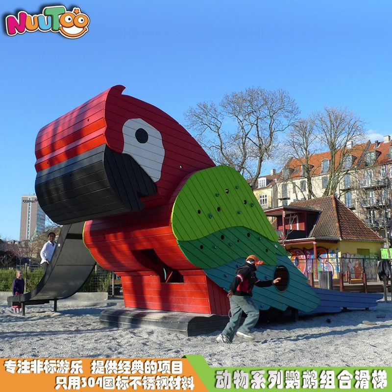 Wooden combination parrot children's paradise amusement equipment