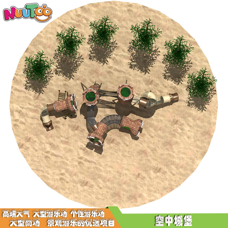 Sky castle outdoor wooden slide manufacturer_letu non-standard amusement