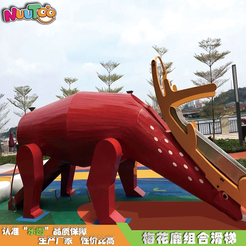 Animal customized large outdoor amusement equipment_letto non-standard amusement