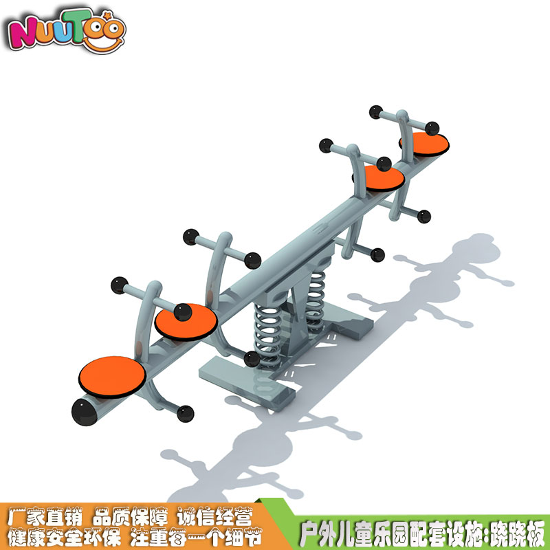 Four-person seesaw outdoor children's playground supporting facilities LT-QB010