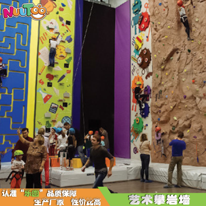 Imported style art climbing wall indoor children's play equipment
