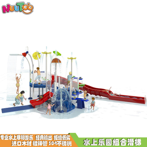 Swimming pool water slide swimming pool water slide large children's water slide LT-SH002 manufacturer