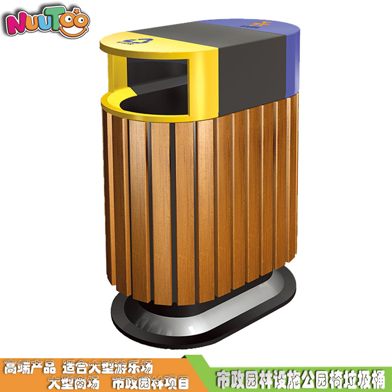 Solid wood trash can municipal garden facilities manufacturer_乐图娱乐