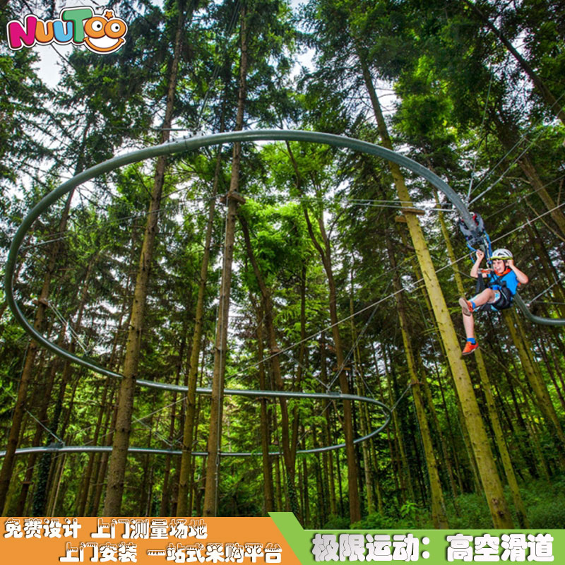Children's play equipment for jungle high-altitude slide zipline