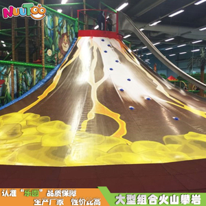 New volcanic climbing art style climbing children's amusement equipment
