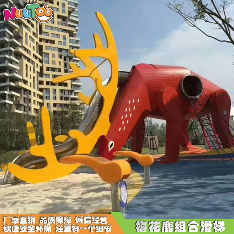 Large landscape amusement equipment combination sika deer slide