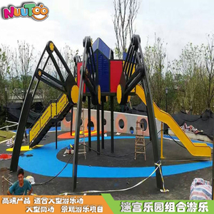Spider outdoor combination slide_letu non-standard amusement