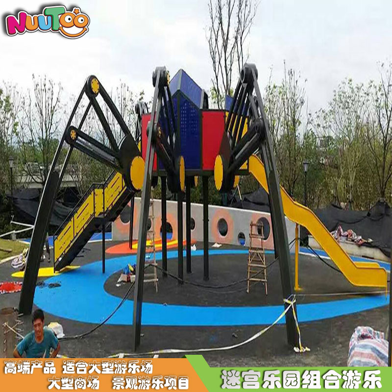 Spider outdoor combination slide_letu non-standard amusement