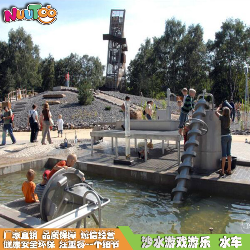 Stainless steel spiral water dispenser, sand water tray, sand pool, non-standard amusement facilities