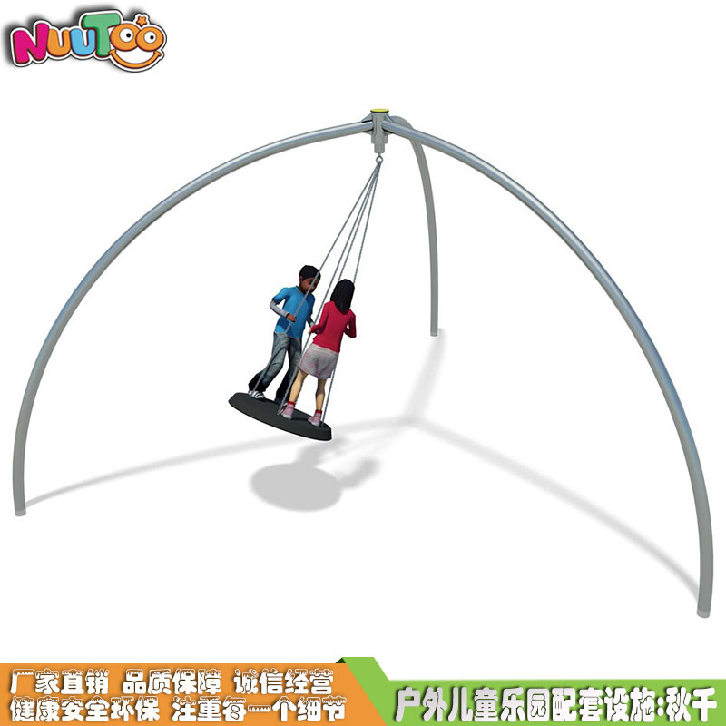 Outdoor children's swing large swing swing combination play equipment LT-QQ013