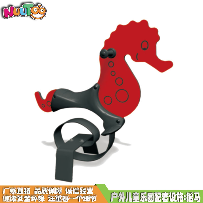 PV Vaulting Horse Rocking Double Color Board Rocking Rocking Series Amusement Equipment LT-YM016