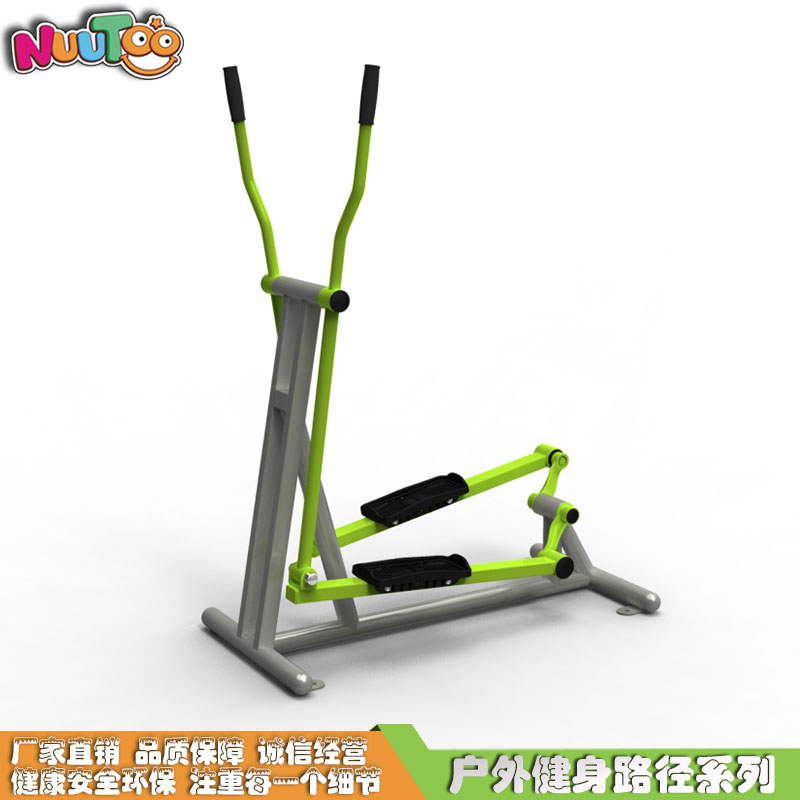 Outdoor fitness path fitness equipment outdoor exercise equipment elliptical machine