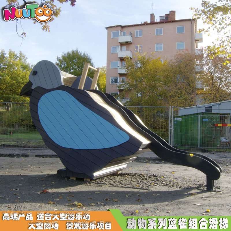 Outdoor small bird large combined slide offer price_letu non-standard amusement