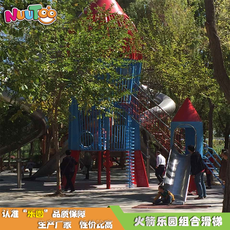 Rocket park large combined slide offer price_letu non-standard amusement