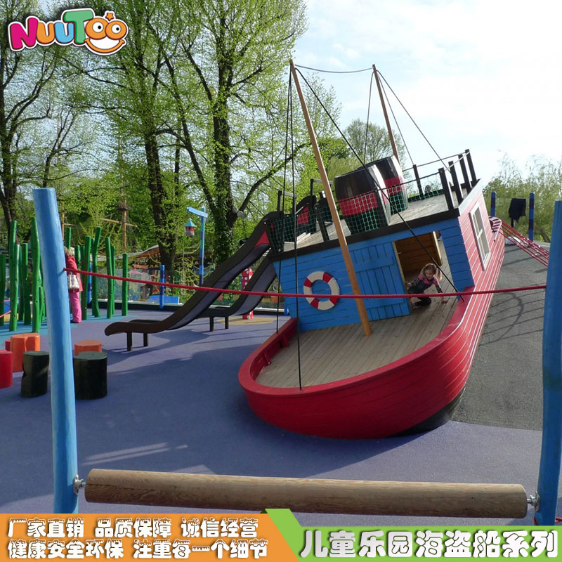 Beach pirate ship playground price manufacturers_lettu non-standard amusement