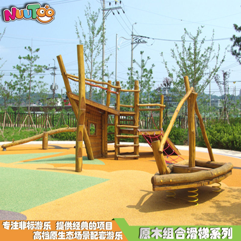 Log combination slide Wooden combination slide Unpowered solid wood combination slide Non-standard amusement equipment LT-ZH004