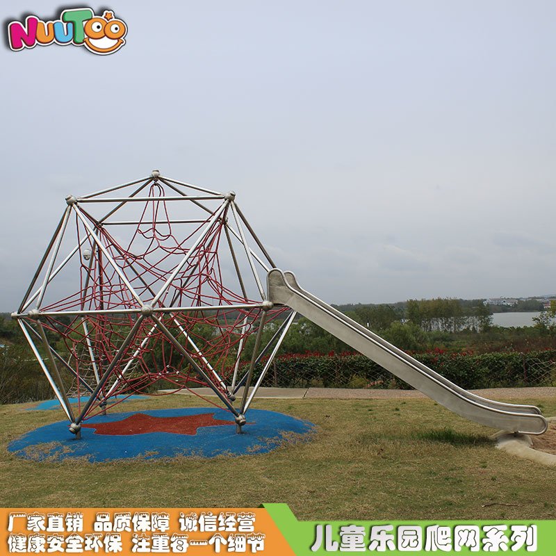 Customized outdoor children's large crawling Expanding training climbing frame Combined play equipment
