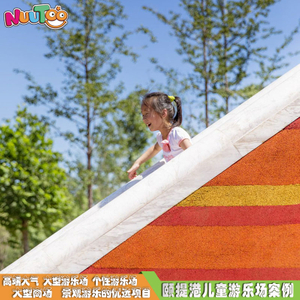 Yitigang Outdoor Playground Equipment_ Letu Non-standard Amusement