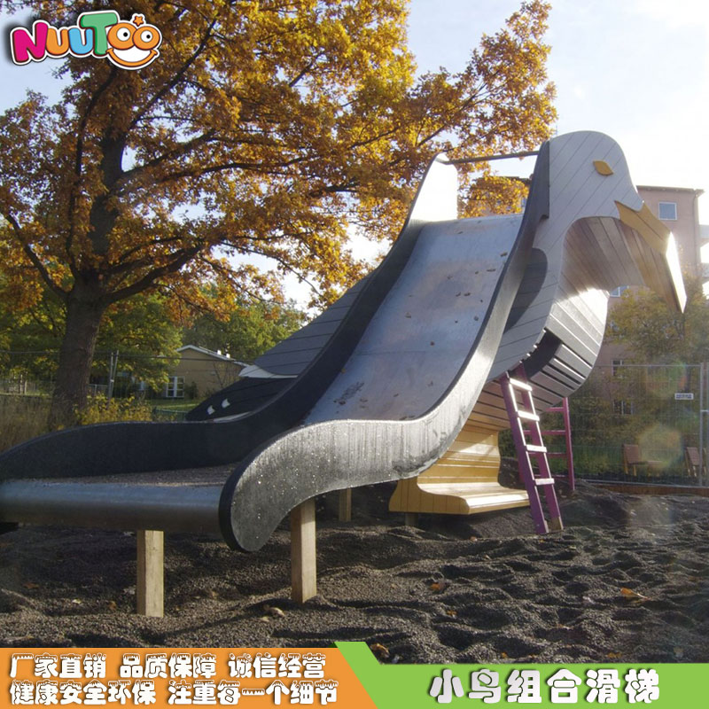Small bird-shaped animal customized outdoor large children's play equipment_乐图 Non-standard amusement
