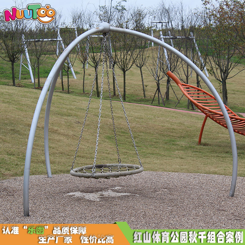 Outdoor swing combination swing combination slide children's non-standard amusement