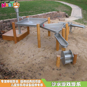 Sand water game equipment children's sand pool amusement equipment