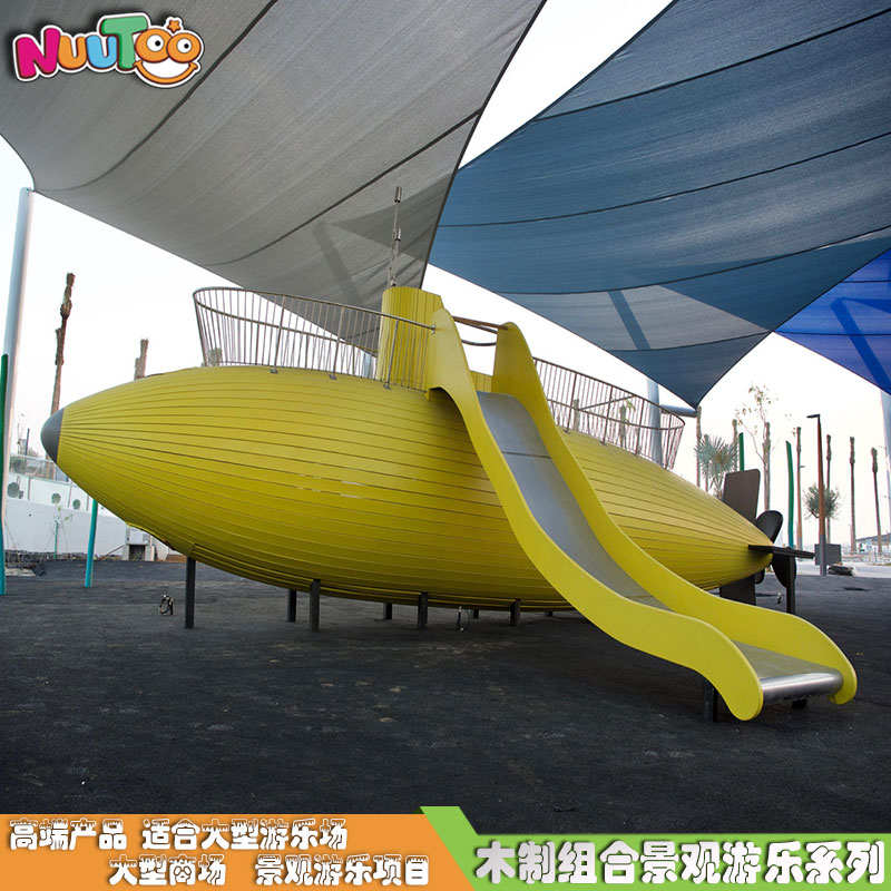 Submarine wharf landscape amusement project facilities_letu non-standard amusement equipment