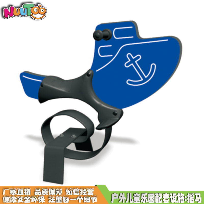 PV Vaulting Horse Rocking Double Color Board Rocking Rocking Series Amusement Equipment LT-YM016