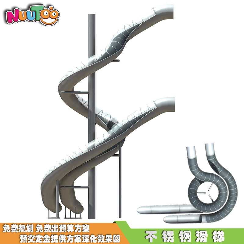 Office leisure stainless steel slide custom manufacturer_letto non-standard amusement equipment