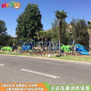 Outdoor sports climbing to expand the combination of amusement